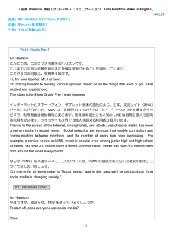 (English-Japanese)