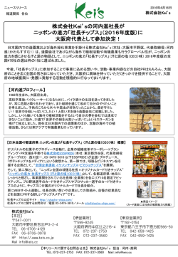 PowerPoint プレゼンテーション