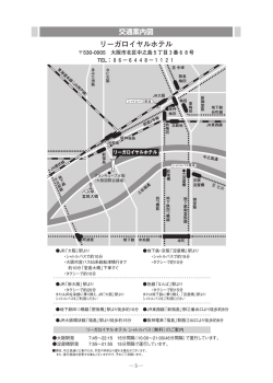 プログラム - 国際喘息学会日本・北アジア部会