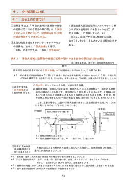 4． - Biglobe