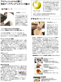 PowerPoint プレゼンテーション