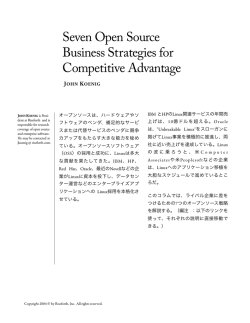 Seven Open Source Business Strategies for Competitive