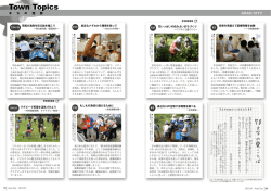 (海の美術館、津波避難訓練、アジサイ公園づくり ほか)、70文字