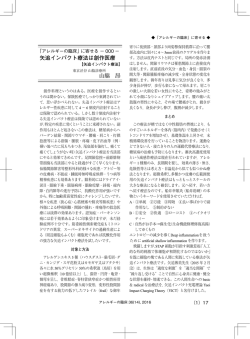 12月臨時増刊号
