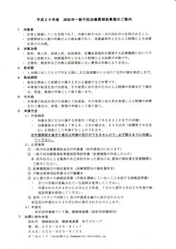 , , ) I 電 話 :053-453-6117