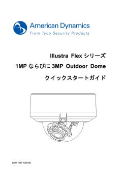 3MP Outdoor Dome