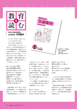 『郷愁の詩人 与謝蕪村』萩原朔太郎著 - Kei-Net