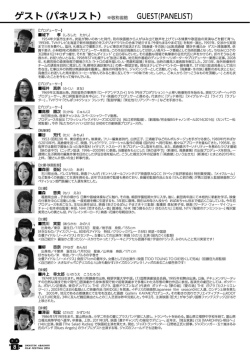 Page 1 &ordm;Z H. (/Wāプロデューサー