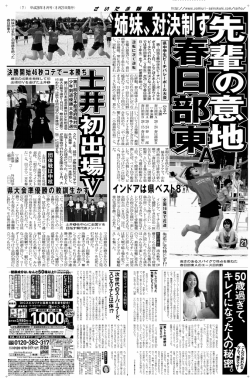 KUMI39HTOKMK09113106P