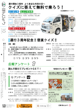 28ページ（PDF：731.8KB）