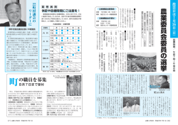 6・7ページ446KB