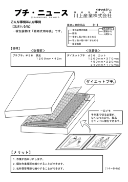 結婚式用写真