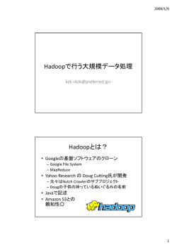 講演資料はこちら - ITmedia