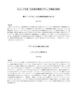 2015年度要約(PDF：236KB)
