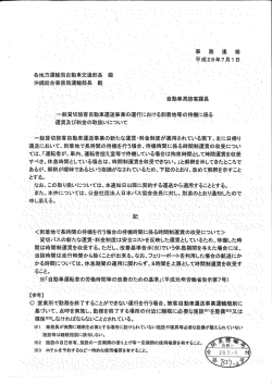 この書類