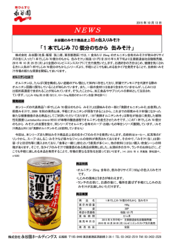 1本でしじみ70個分のちから 缶みそ汁