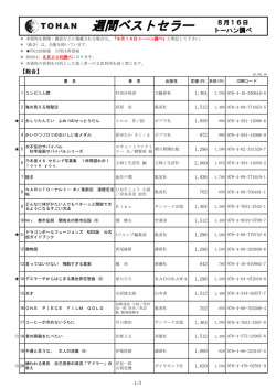 詳細はこちら（196KB）