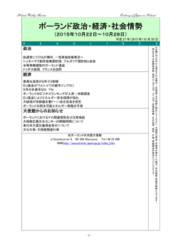 2015年10月22日～10月28日