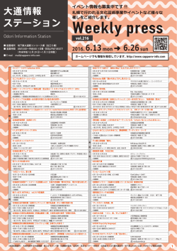 Vol_216.