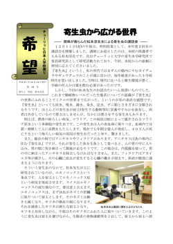 NO.32 - チューリッヒ日本人学校