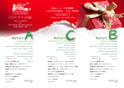 Natale Natale Natale