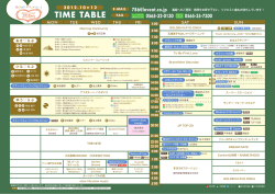 TIME TABLE