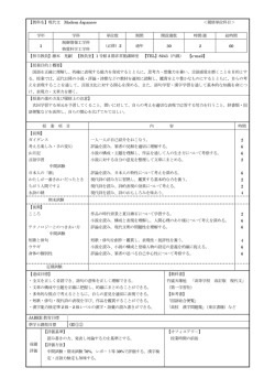 現代文DC