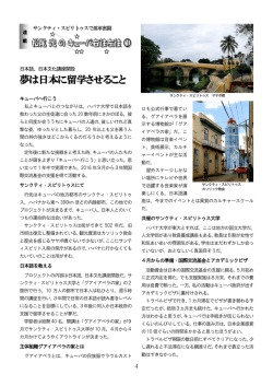 P.4-6