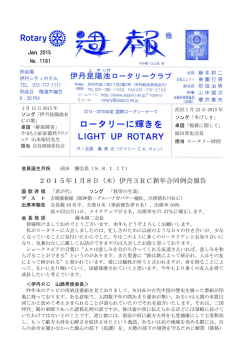 第1161号
