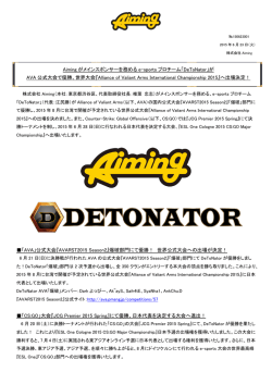 Aiming がメインスポンサーを務める e-sports プロチーム「DeToNator」が