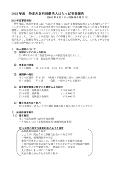 こちら