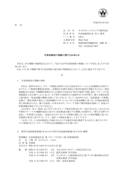 印刷用 - サッポロホールディングス
