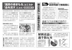 B4裏