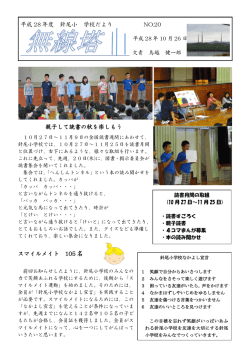 無線塔NO.20