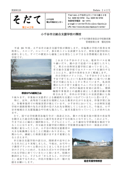 （平成26年1月号）[PDFファイル／553KB]