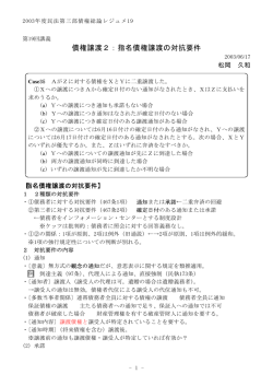 PDF版