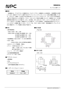 6803_nc0903a