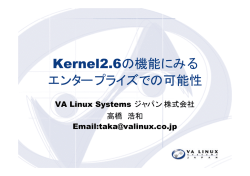 PDF資料 - VA Linux