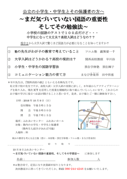 まだ気づいていない国語の重要性 そしてその勉強法