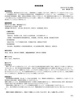 PDF形式