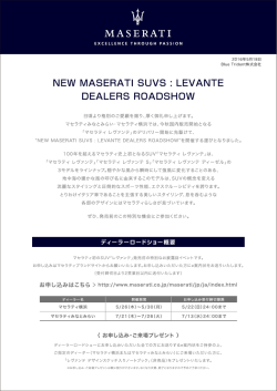 NEW MASERATI SUVS:LEVANTE DEALERS ROADSHOW
