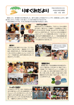 20160624-081645 [639KB pdfファイル]