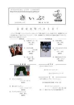 第45号(PDF 246kb)