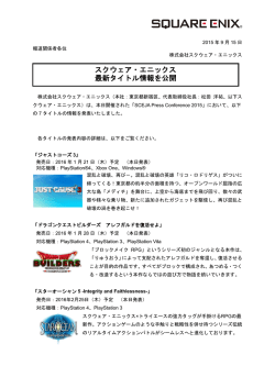 このニュースをPDFで表示する