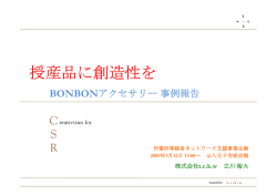 DOWNLOAD - 株式会社tckw