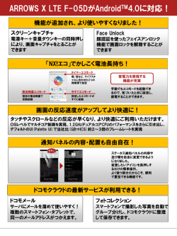 さらに詳細な手順を見るPDF(1.20MB / A4&middot;15ページ)