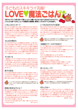 2ページ