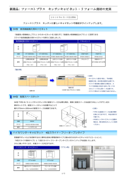 PDFダウンロード