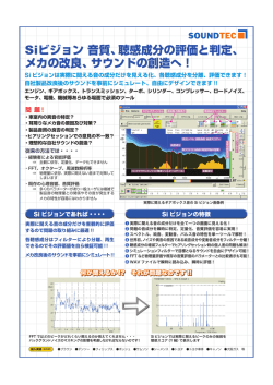 最新のリーフレット