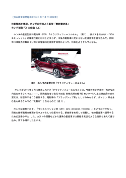 PDFファイルはこちら